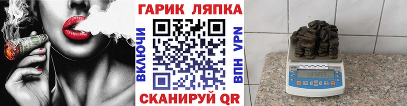 Какие есть наркотики Нягань ГАШ MEGA вход А ПВП Мефедрон Конопля