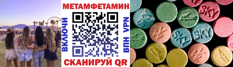 Amphetamine Розовый  где купить   Нягань 