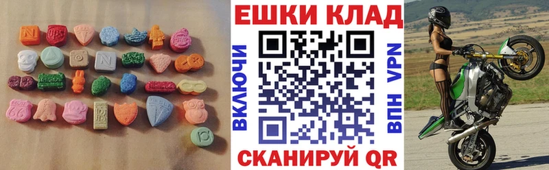 Экстази 280 MDMA  Нягань 
