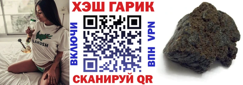 hydra ссылки  Нягань  ГАШ Ice-O-Lator 