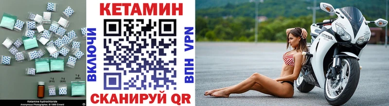 купить   Нягань  КЕТАМИН VHQ 