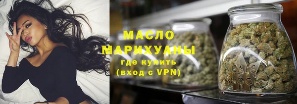 метадон Арсеньев