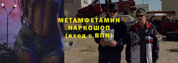 метадон Арсеньев