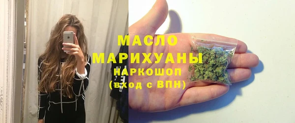 дистиллят марихуана Армянск
