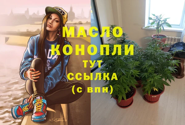 дистиллят марихуана Армянск