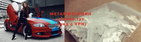 гидропоника Баксан
