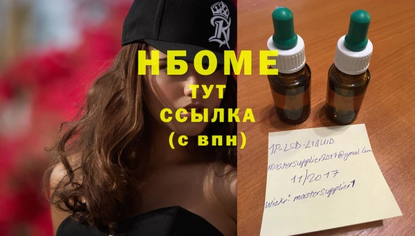 метадон Арсеньев