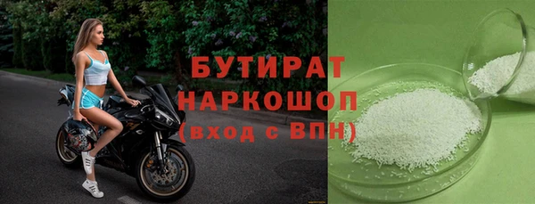 дистиллят марихуана Армянск