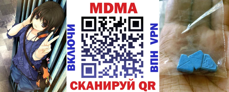 MDMA кристаллы  дарнет шоп  Нягань 