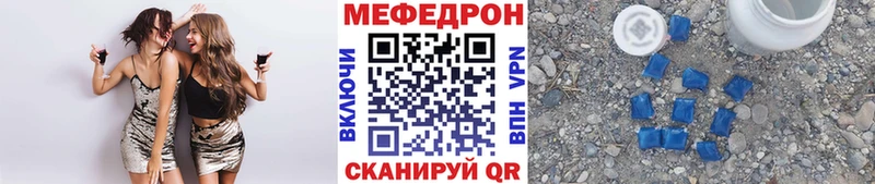 купить наркоту  Нягань  Мефедрон 4 MMC 