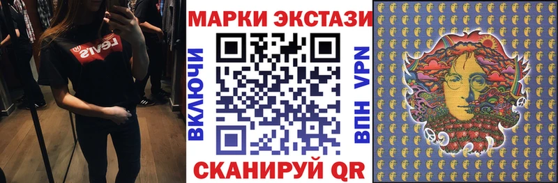 Наркотические марки 1500мкг  OMG ONION  Нягань 