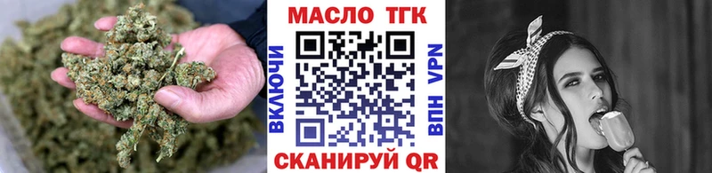 ТГК вейп  Нягань 