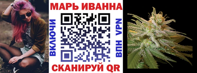 МАРИХУАНА White Widow  Нягань 